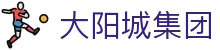 大阳城集团 - (中国)阿里大阳城集团集团欢迎您